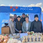 Выставка-ярмарка
